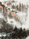 郑震山水高清图