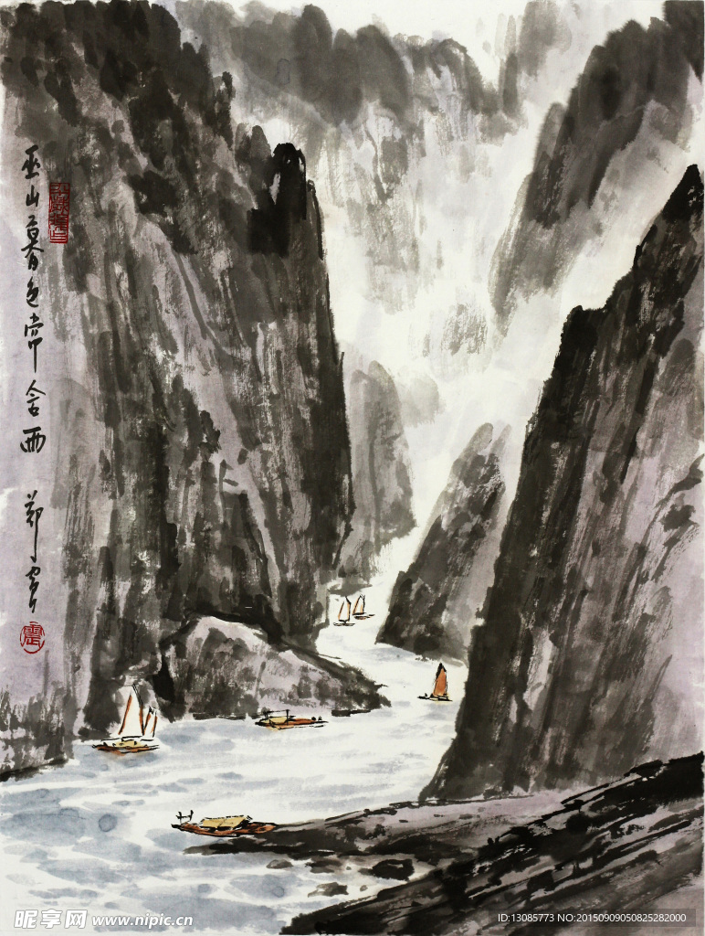 郑震山水高清图