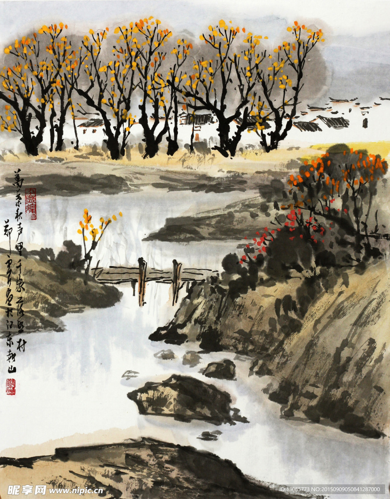 郑震山水高清图
