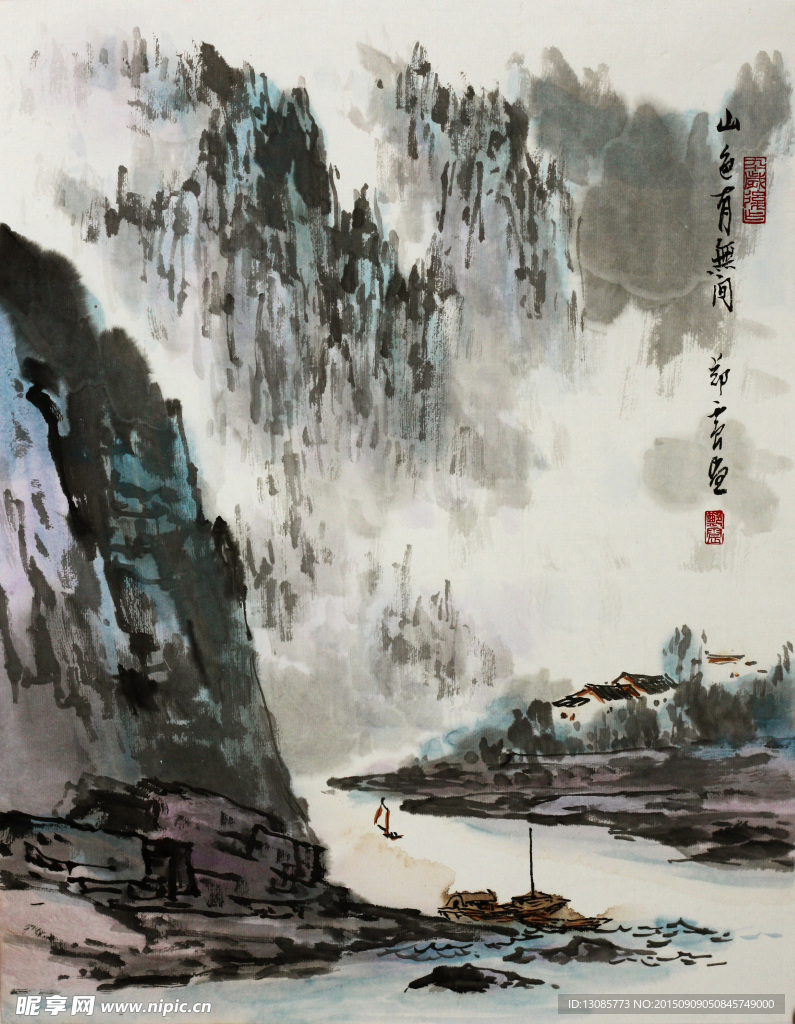 郑震山水高清图