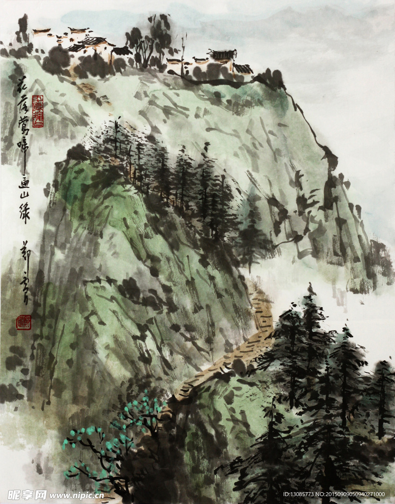郑震山水高清图