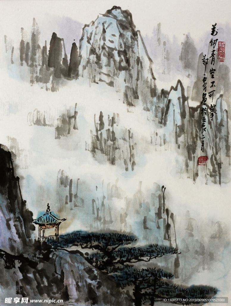 郑震山水高清图