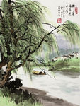 郑震山水高清图
