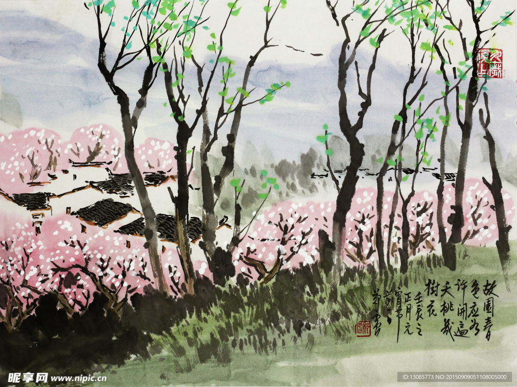 郑震山水高清图