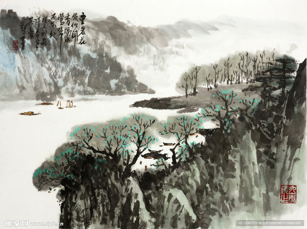 郑震山水高清图