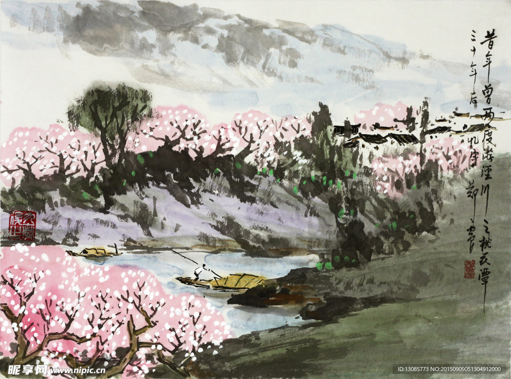 郑震山水高清图