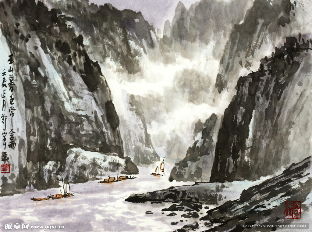 郑震山水高清图