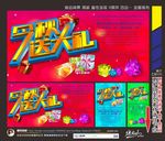秋季