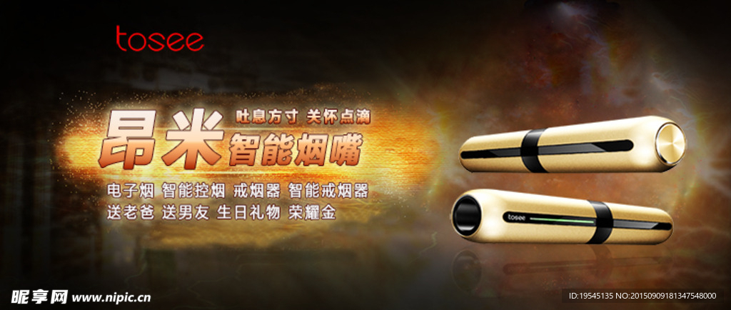 网页活动图