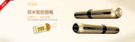 网页banner
