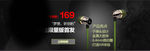 网页banner