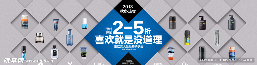 淘宝海报设计素材