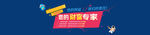 活动banner图