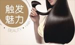 新潮发型图片