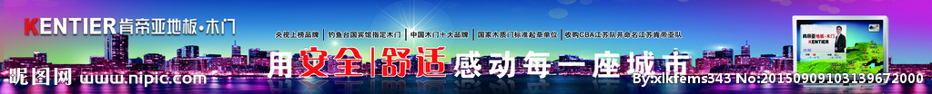 木门广告