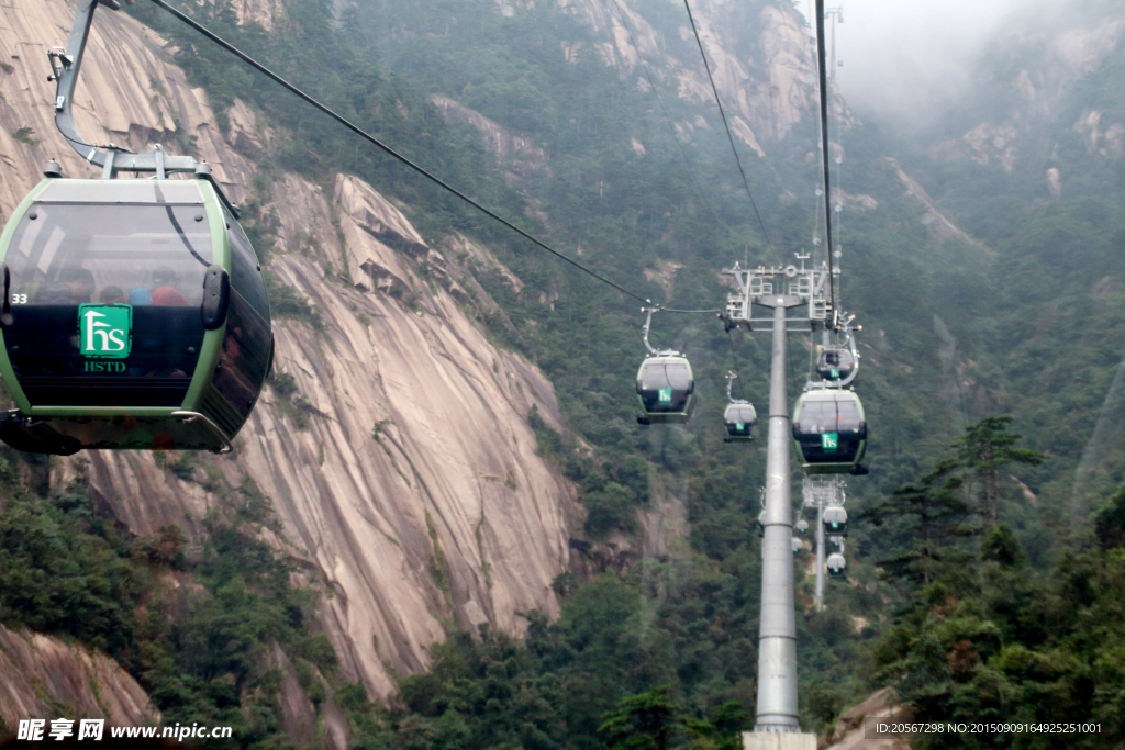 黄山风光 黄山旅游 黄山美景