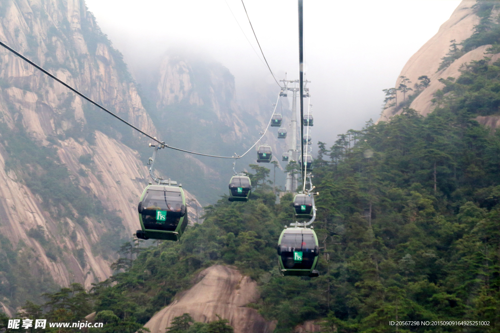 黄山风光 黄山旅游 黄山美景