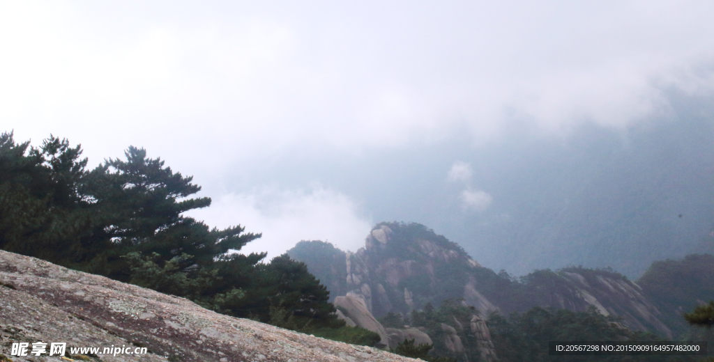 黄山风光 黄山旅游 黄山美景