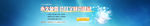 建站banner