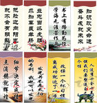 校园文化