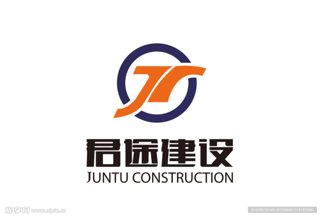 君途建设LOGO