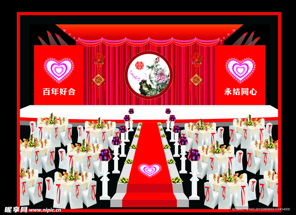 中国风主题婚礼舞台