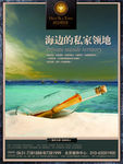 碧海鹏城