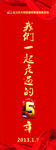 大明宫客户答谢会水座旗