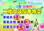 格局调整 品牌升级