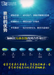 环保宣传单页 水污染海报