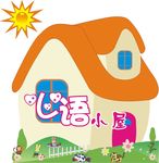 心语小屋