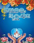 师恩难忘