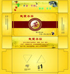抽纸盒