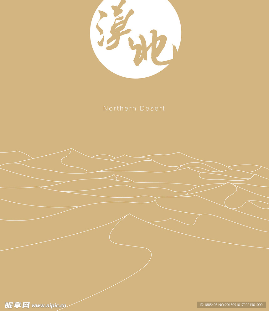 沙漠沙丘线条背景