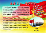 抗战小报
