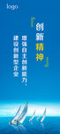 企业文化创新精神