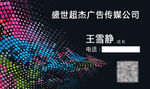 黑丝质感名片