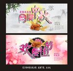 月圆中秋