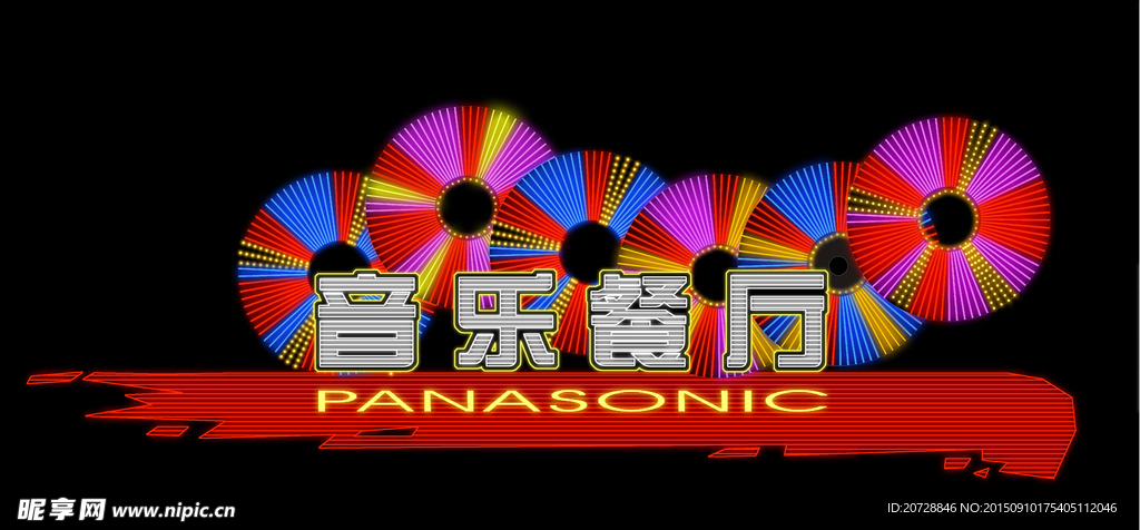 音乐海报