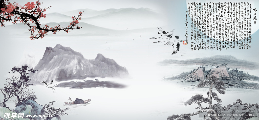 山水画 山水风景