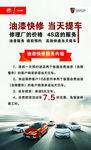 油漆