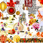 中秋节素材