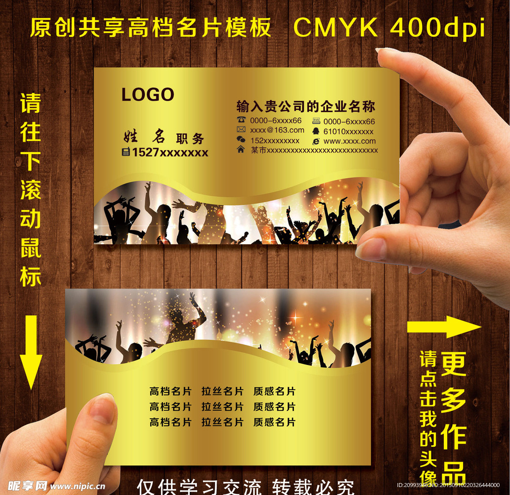 KTV名片