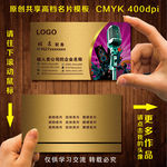 KTV名片