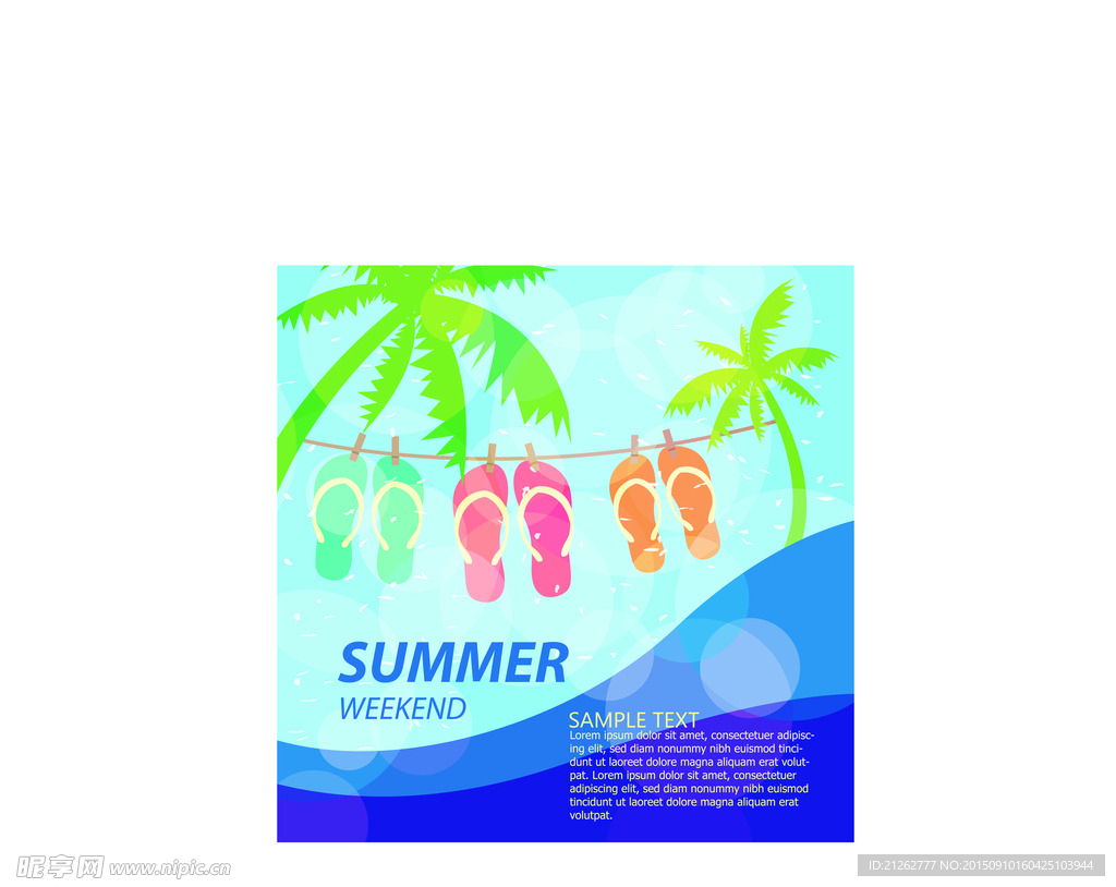 夏日海边