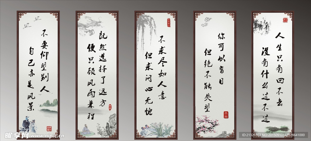 励志标语