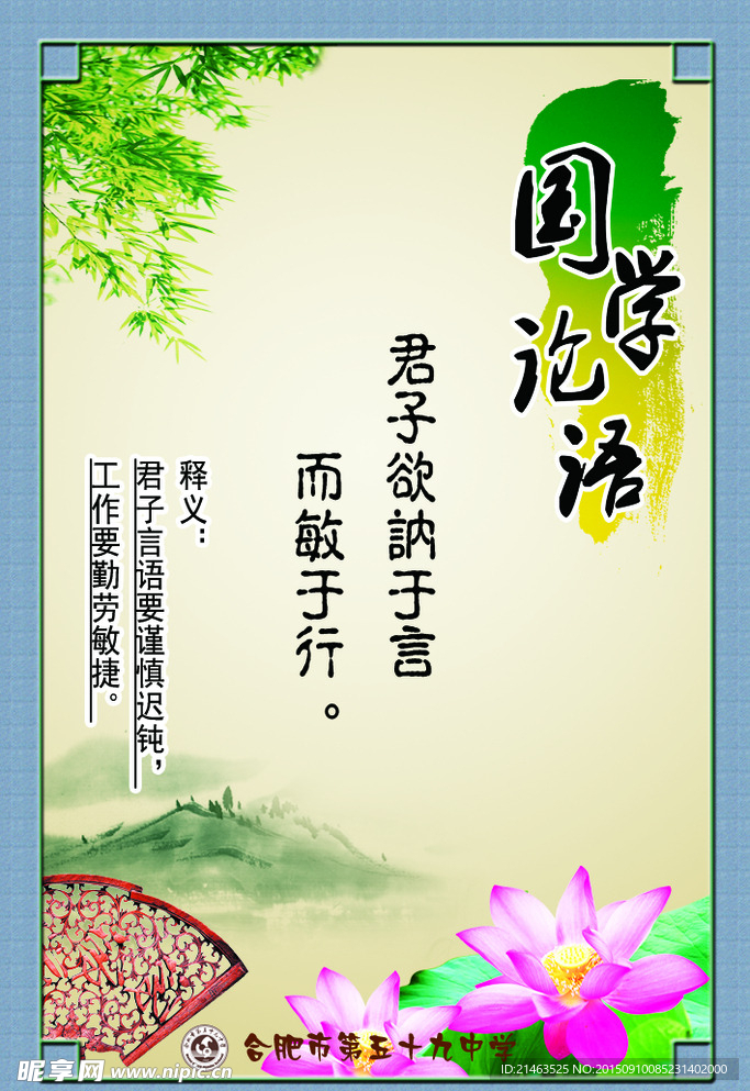 文化展板