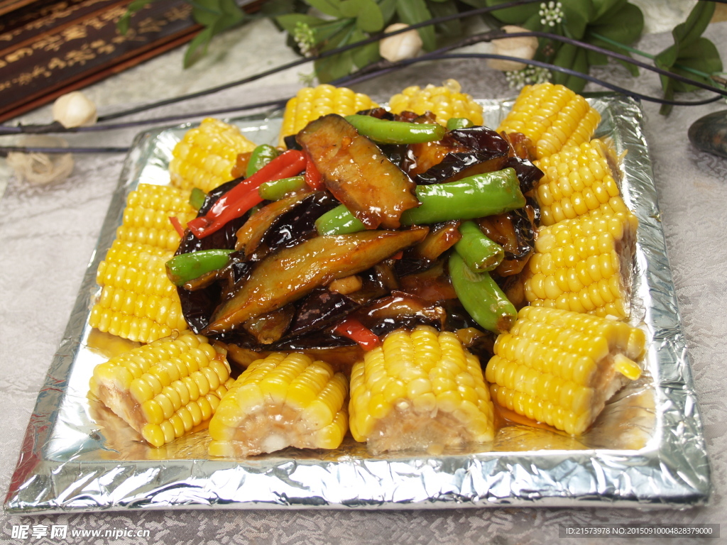 玉米烧茄子
