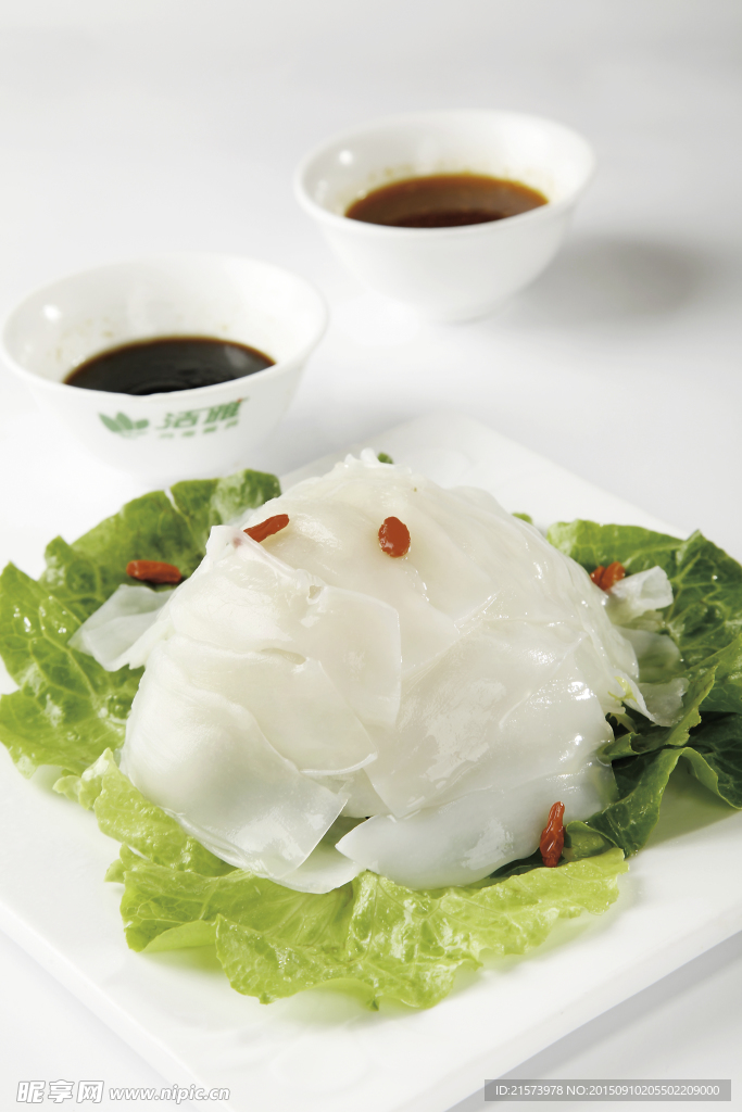 双食海珍