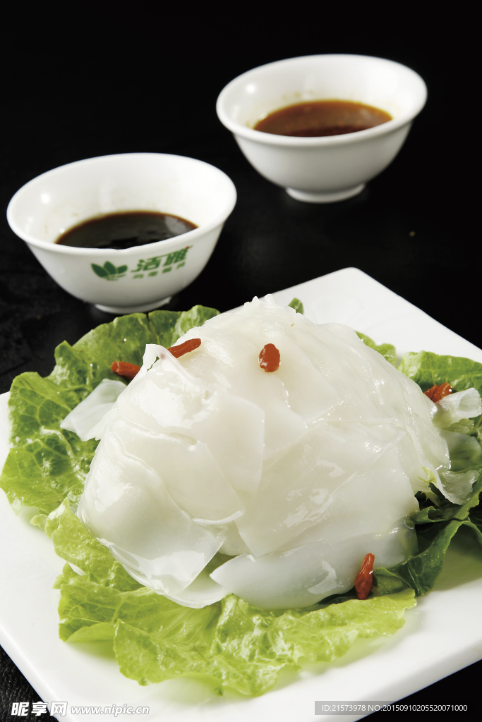 双食海珍